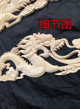 东阳木雕实木双龙戏珠贴花装饰