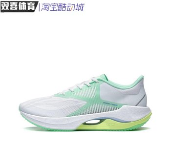 Li Ning Ultra-Light 20 ເທກໂນໂລຍີເກີບແລ່ນຜູ້ຍິງທີ່ມີນ້ໍາຫນັກເບົາ Rebound Running Shoes Breathable Anti-Slip Wear-Resistant ARBT002-1