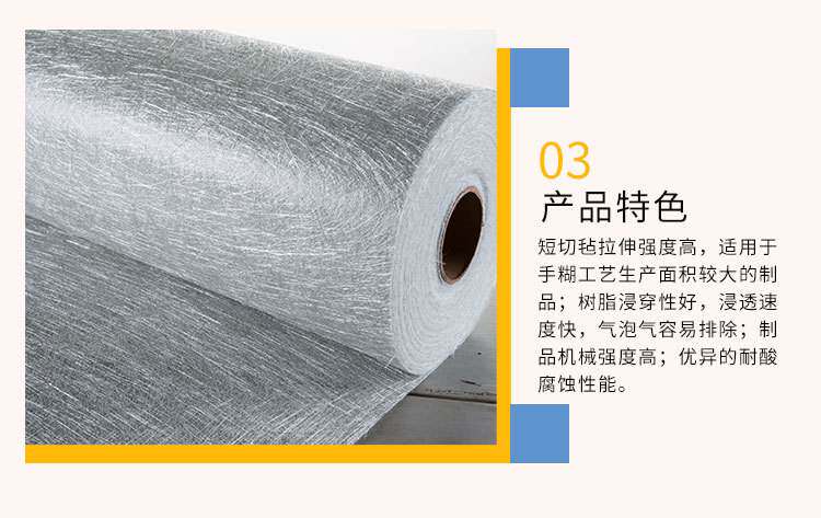 巨石无碱玻璃纤维毡EMC300克短切毡增强树脂耐腐蚀玻璃短切原丝毡