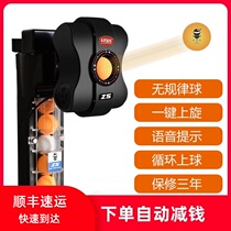 Left ping right ping-pong Z5 table tennis serve machine home training automatic cycle upper ball serve with trainer professional