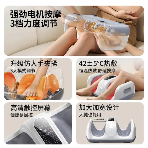奥克斯小腿部按摩器全自动揉捏按脚底足疗机肌肉经络疏通按摩仪器 - 图3