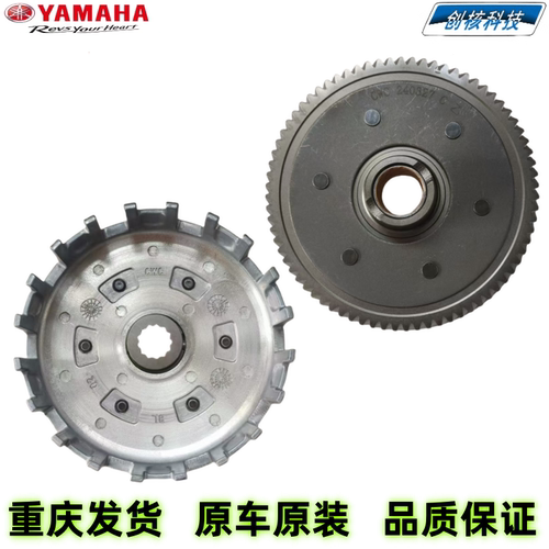 雅马哈摩托车JYM150-5-6-7-8飞致YS天剑YBR150Z离合器大小鼓总成 - 图1