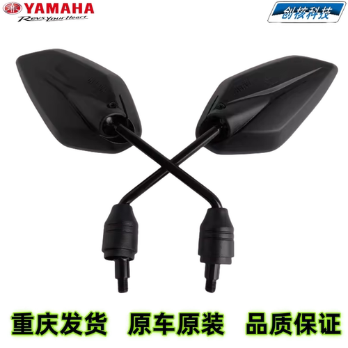 雅马哈摩托车JYM125T福颖新福禧福喜AS电喷125反光镜后视镜 - 图0