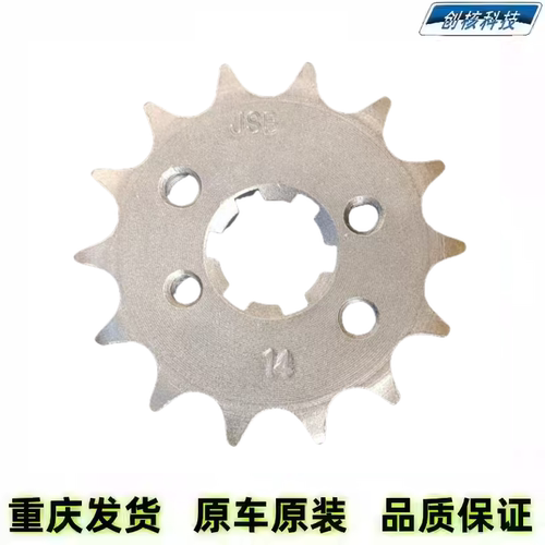 雅马哈摩托车JYM125天戟天剑劲傲天隼YBR125套链齿轮链盘链轮链条 - 图3