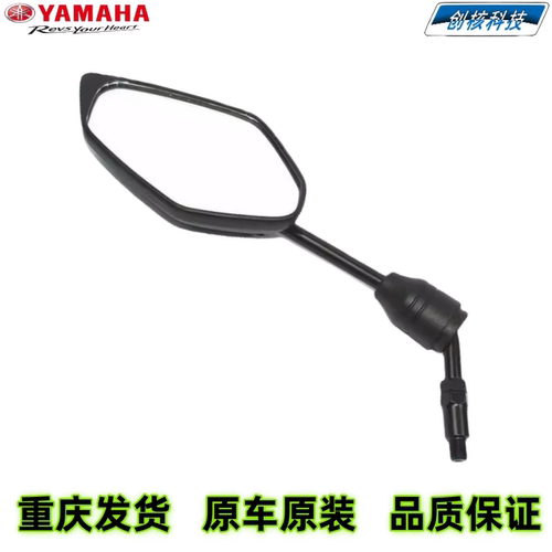 雅马哈摩托车JYM125T福颖新福禧福喜AS电喷125反光镜后视镜 - 图3