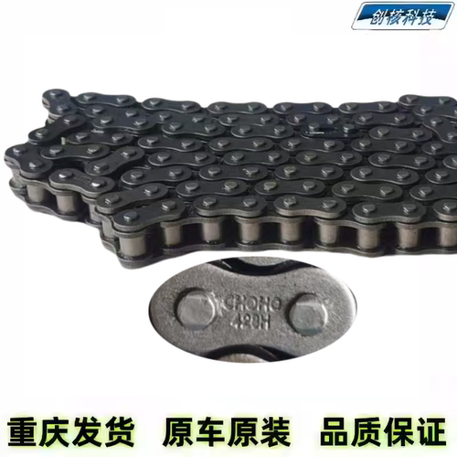 雅马哈摩托车JYM125天戟天剑劲傲天隼YBR125套链齿轮链盘链轮链条 - 图0
