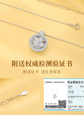八宝罗盘时来运转S925纯银女毛衣佩饰新中式国风吊坠生日礼物