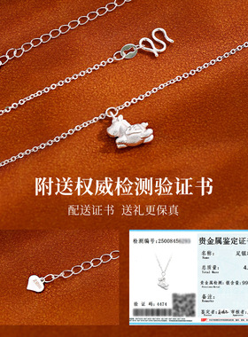 马上有钱幸运飞马纯银项链女高级感轻奢小众999足银马年生日礼物