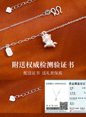 「旋转木马」马年本命年少女心999足银项链招财富贵高级感送闺蜜