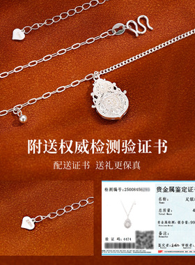福禄葫芦纯银项链女时来运转足银999中古风高级感送女友生日礼物