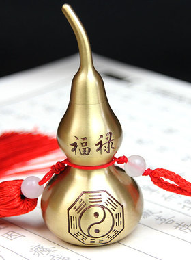 新款铜葫芦五帝钱汽车挂件