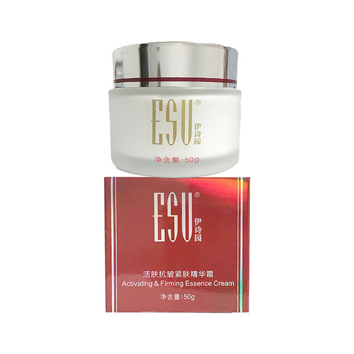 化妆品AA18伊诗园活肤抗皱精华霜50g抗皱紧致面霜护肤 - 图3