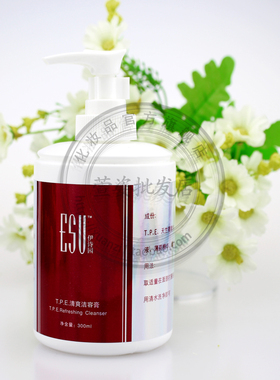 化妆品AC30伊诗园清爽洁容膏330ml洗面奶洁面泡沫毛孔