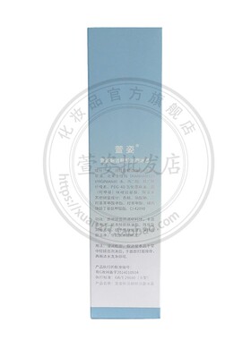蓝色包装新活靓颜洁面冰晶100ml 化妆品洗面奶清洁正品萱