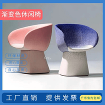 Modern creative morroin gradient colour GRP chair-like board room office living room with home dining chair