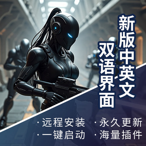 comfyui安装软件远程ai绘画赠工作流SD模型flux本地部署解决报错 - 图0