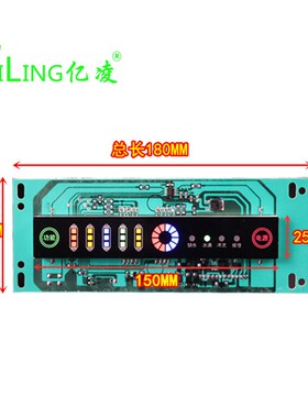 触摸屏控制板YL10个包邮