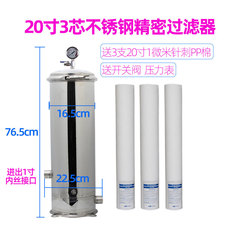 Оборудование для фильтрации 不锈钢精密布袋式过滤器井河海水尾酒处理泥沙柴油20寸3 5芯送p棉 Yl