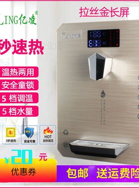 管线机家用秒速智能调温壁挂式