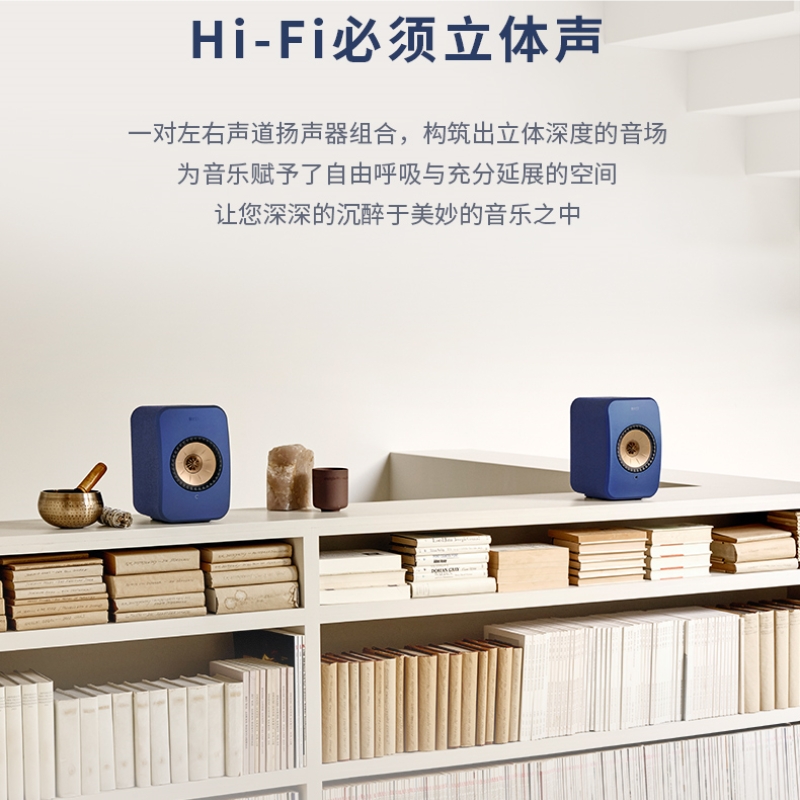 KEF LSX II家用无线蓝牙音箱hifi发烧级桌面2.0电脑立体声音响 - 图1