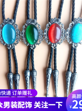 波洛项链昊泉金属男合金