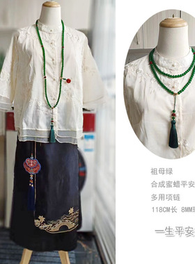 108颗朱砂串珠长款玛瑙斜挎链新中式国风项链古风旗袍毛衣链配饰