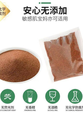 50包天然小颗粒海藻面膜补水保湿旗舰店正品