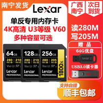 Reksha v60SD Card 128G Single Anti 1800X Memory Card 256280M High Speed Storage Nikon Canon Sony