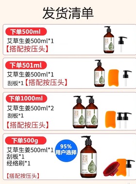 美容院家用洗浴专用按摩油
