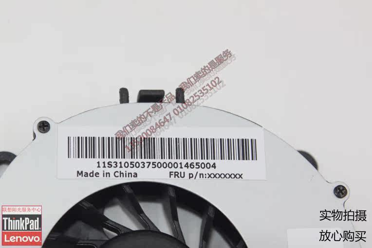 联想原装全新一体机 B320/3205 GPU风扇 12V 0.20A BASB075R2H - 图2