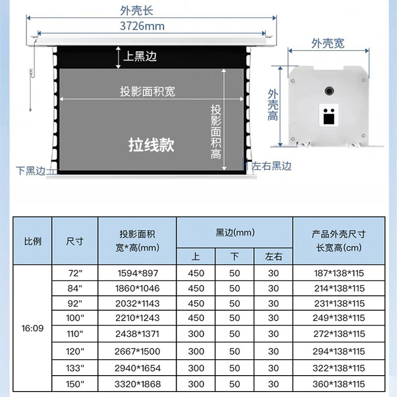 投影幕布嵌入式悬浮隐藏天花幕家用100寸120寸家用语音遥控电动幕