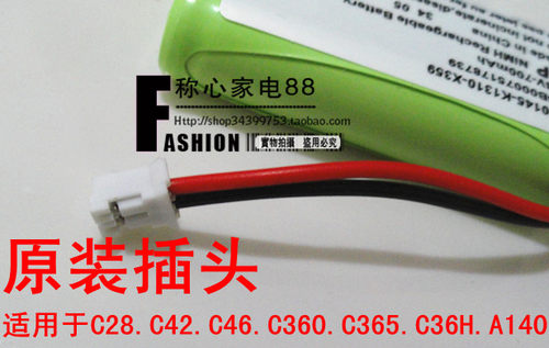 GP V30145-K1310-X359 西门子无绳电话机电池2.4V 700mAh电话电池 - 图0