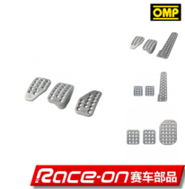 OMP foot pedal kit aluminium alloy material