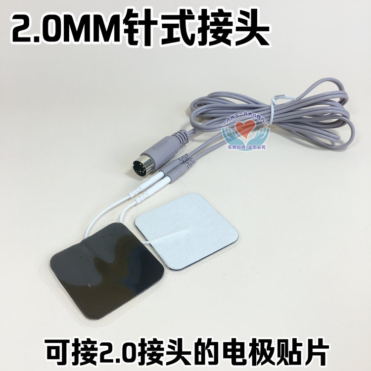 Physiotherapy meridian massager five-core electrodes one for two