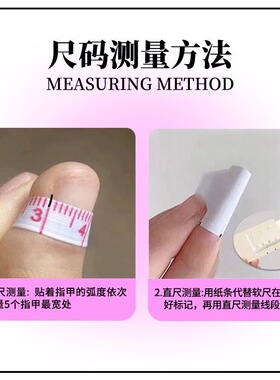 爆款穿戴甲短款甲片手工抹茶绿色丝绒美甲高级感假指甲贴片预制甲