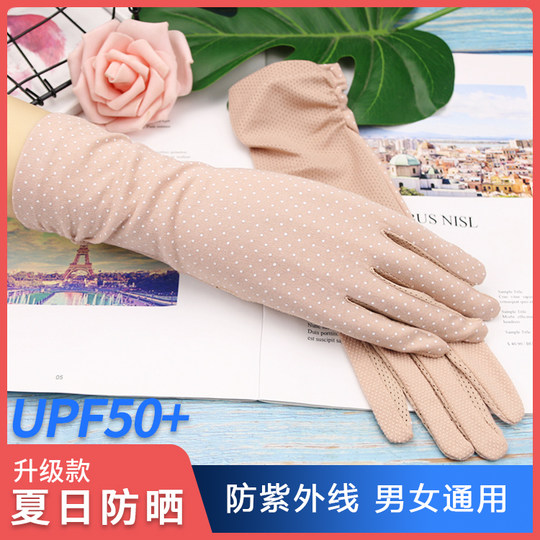 Sommersonnenschutzhandschuhe für Frauen dünne UV-Proof-Fahren und Fahrhülsen für nicht rutschende Sonnenschatten-Touchsschilddarme im Freien im Freien