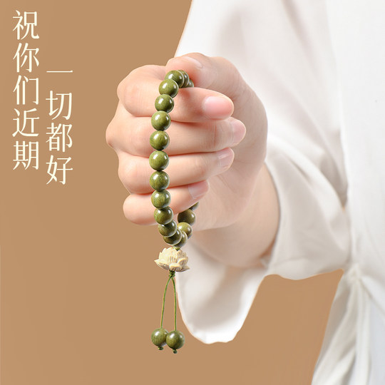 【张真源同款】绿檀木手串女檀香木质文玩盘玩静心佛珠新中式手链
