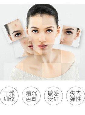 赋能类人胶原蛋白红血丝熬夜面膜