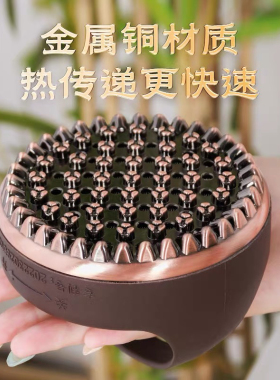 美容院养生馆美业全身SPA铜艾灸刷经络刮痧仪全身按摩腰腹背家用