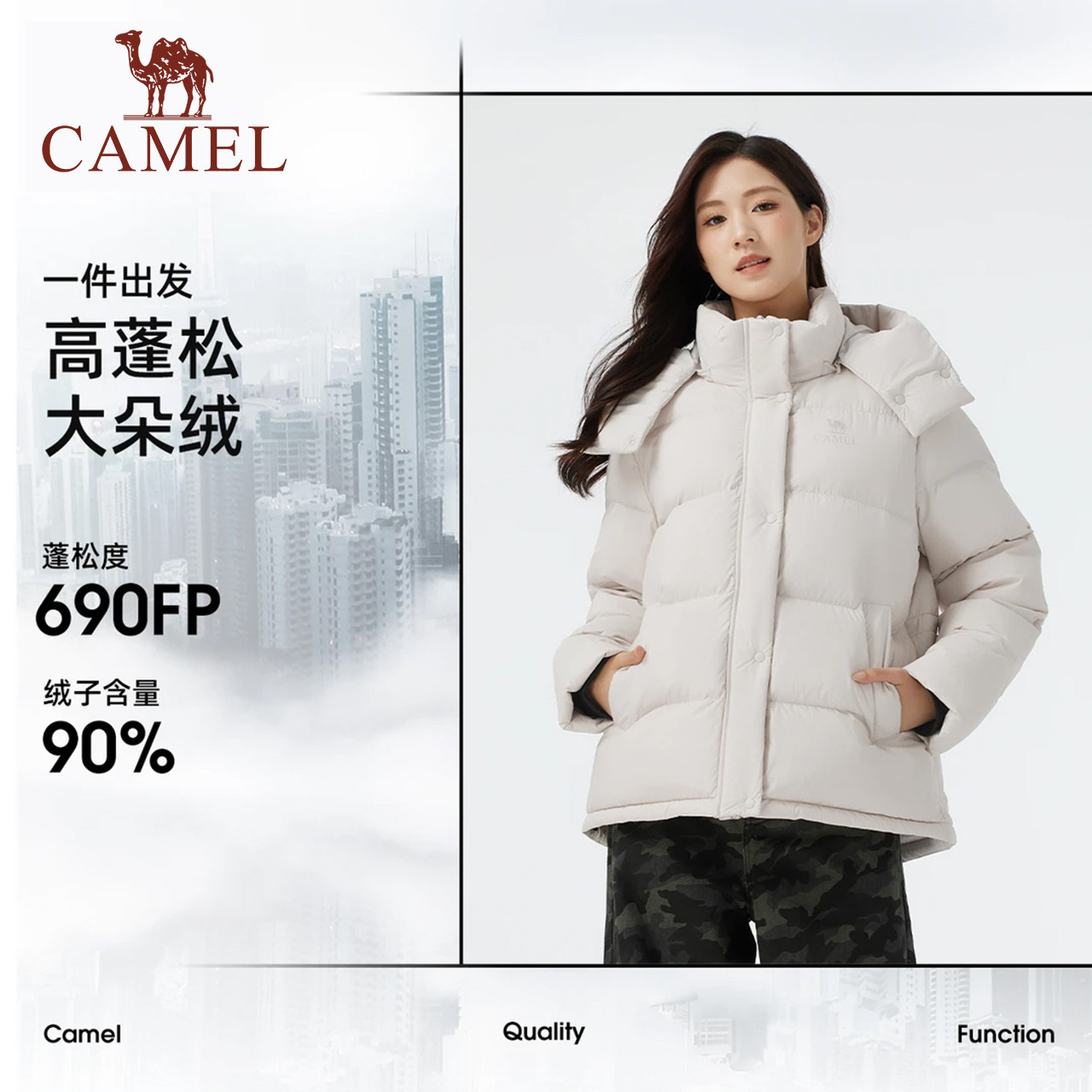 骆驼女装羽绒服加厚短款25冬季新款情侣男女防风连帽面包羽绒外套,淘宝优惠券,粉丝福利购,淘宝优惠卷