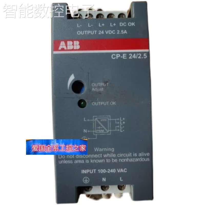 议价ABB原装 继电器控制器CP-E 24/2.5 9成新现货销售议价 - 图1