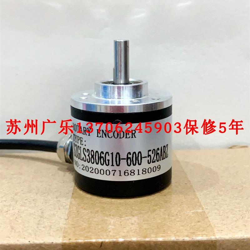 ISC3806-H03G2000BZ3-5L  1500 3000  BS-6S1024F编码器 - 图1