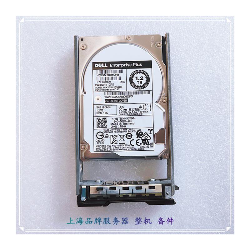 MFK2F 1T8KW 1.2T 10K SAS 2.5 12GB 康贝存储 服务器硬盘 - 图3