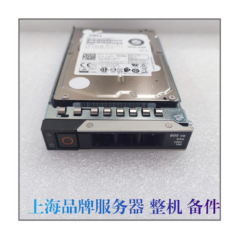 DYDW0 1W7HC K786X服务器硬盘 600G 15K SAS 12G 2.5寸-图3