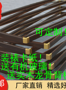 免装裱老裱匠实木新中式画框空框