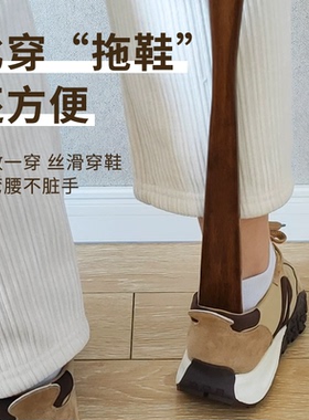 (K)实木鞋拔子长柄家用孕妇穿鞋神器加长把鞋老人不弯腰提鞋器