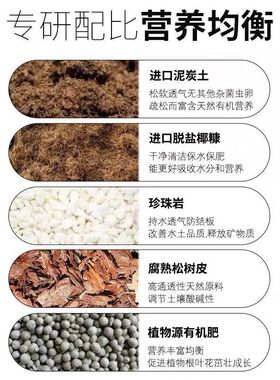 (K)花土盆栽种花专用营养土养花专用通用花卉室内土壤种植泥土