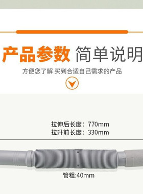 (K)厨房洗菜盆下水管配件洗碗池水槽下水器防臭加长水池排水管