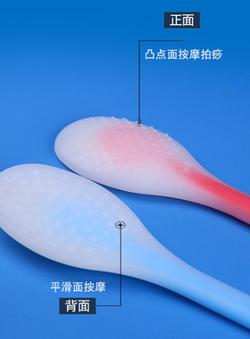 (K)加长硅胶经络拍痧板养生通络拍打神器全身背部颈椎腿部敲打棒