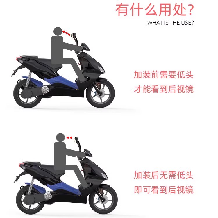 适用本田NS125LA NCR/NX125裂行RX125反光倒后视镜增加高转接螺丝-图1